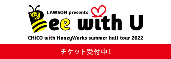 LAWSON presents CHiCO with HoneyWorks Bee with U